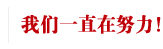 榆林市米脂婆姨網絡科技有限公司